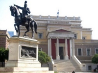 Μέγαρο της Παλιάς Βουλής, Σταδίου 13, Αθήνα