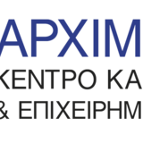 ΤΕΤΑΡΤΟΣ (4) ΦΟΙΤΗΤΙΚΟΣ ΔΙΑΓΩΝΙΣΜΟΣ-ΑΝΟΙΚΤΗΣ ΚΑΙΝΟΤΟΜΙΑΣ 2026 ΤΟΥ ΕΚΠΑ
