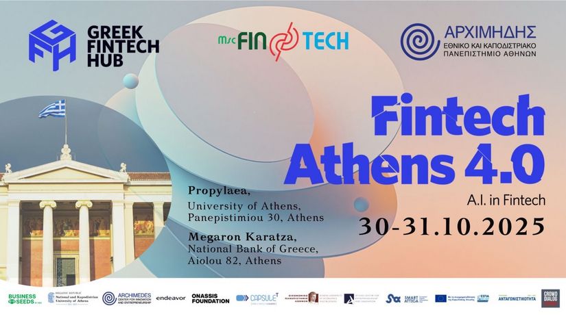 Διεθνές συνέδριο Fintech Athens 4.0  [30 και 31 Οκτωβρίου 2025]
