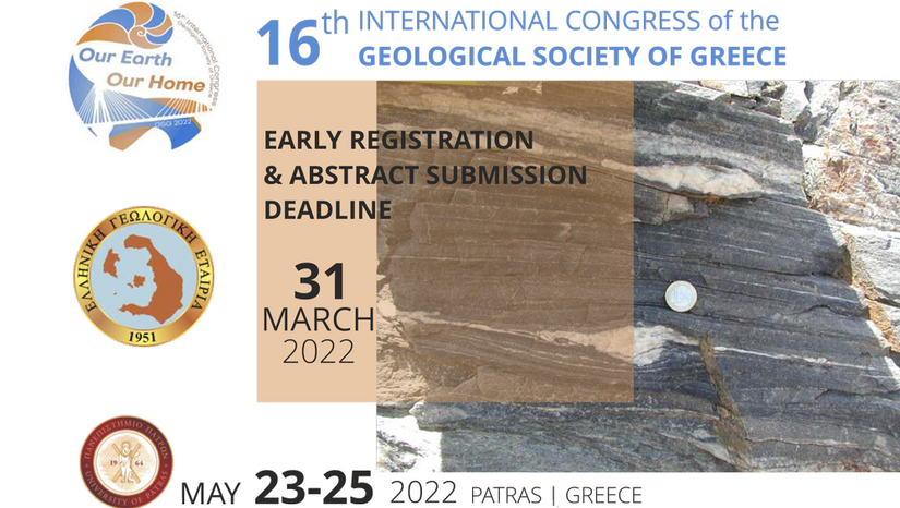 16th International Congress of the Geological Society of Greece (GSG2022)