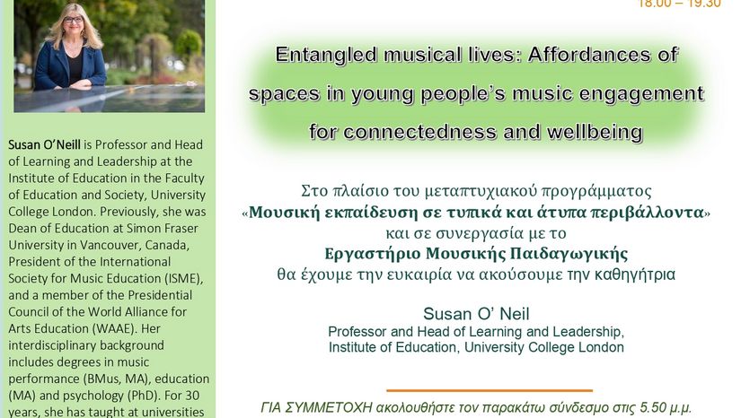 Διαδικτυακή ομιλία της Καθηγήτριας Suzan O' Neil στο πλαίσιο του ΠΜΣ «Μουσική Εκπαίδευση σε τυπικά και άτυπα περιβάλλοντα»