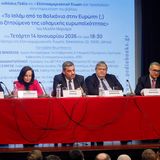 ΠΑΡΟΥΣΙΑΣΗ ΒΙΒΛΙΟΥ Μ. ΜΑΡΙΟΡΑ, ΚΑΘΗΓΗΤΗ ΤΗΣ ΘΕΟΛΟΓΙΚΗΣ ΣΧΟΛΗΣ ΤΟΥ ΕΚΠΑ