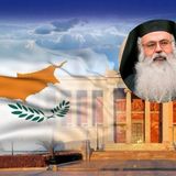 Ο Αρχιεπίσκοπος Κύπρου για την κάθοδο του ΕΚΠΑ στην Κύπρο: «Ήρθε η ώρα να αποδώσουμε ευγνωμοσύνη»